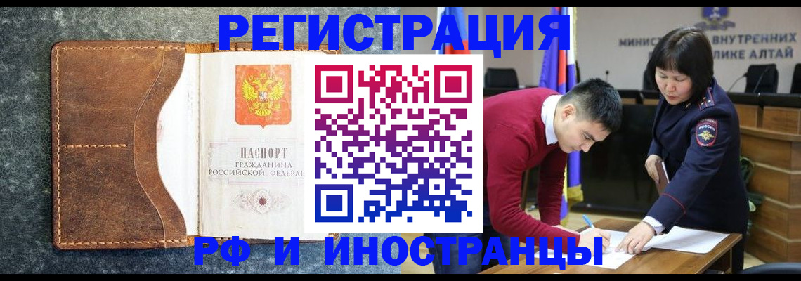 пропишу в квартире в Улан-Удэ